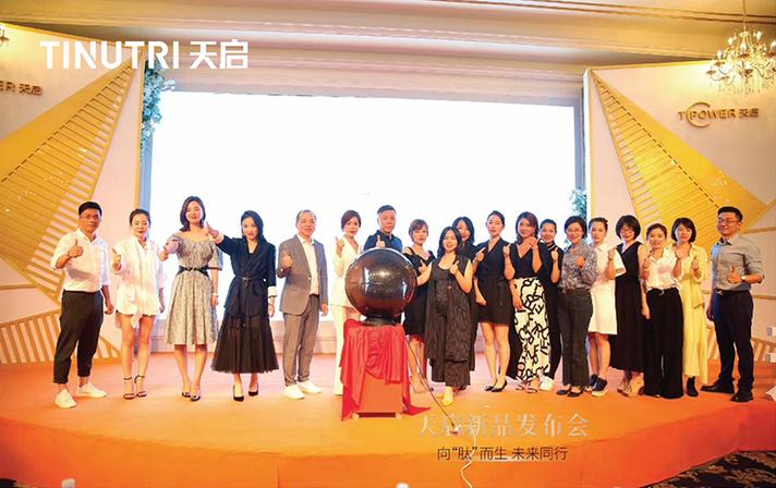 浙江天启生物科技 打造健康科技创新赛事，赋能生命科学新发展