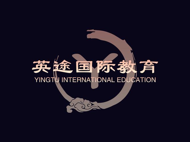 广州英途国际教育咨询赛事策划 点亮成长之路的多元舞台