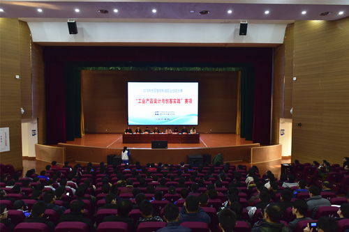 智造未来，创客启航——2018智能制造职业技能比赛工业产品设计与创客实践赛项圆满闭幕