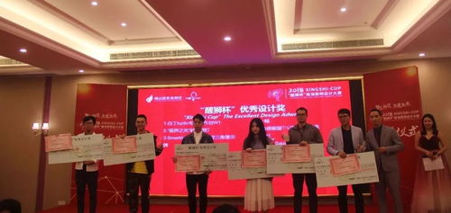 未来产品设计怎么走 答案就在南海照明设计大赛总决赛现场