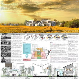 首届“宝业杯”国际建筑工业化休闲度假产品设计竞赛 定义未来旅居的“高效诗意”