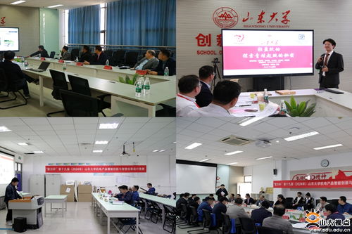 山东大学第十九届“歌尔杯”机电产品智能创新与智慧创意设计竞赛赛事策划方案